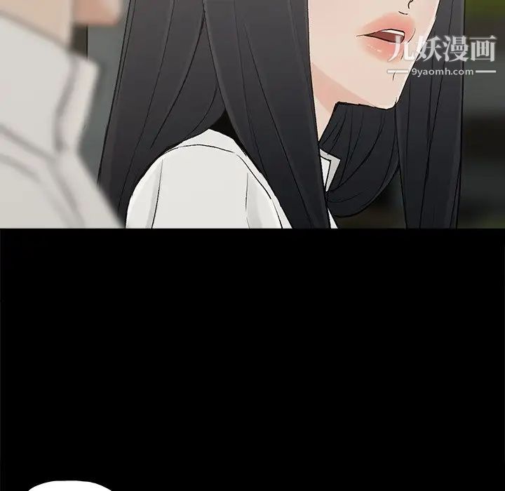 幸福第17话