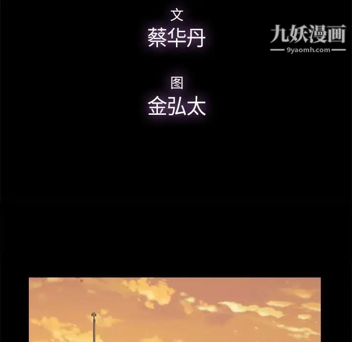 幸福第17话