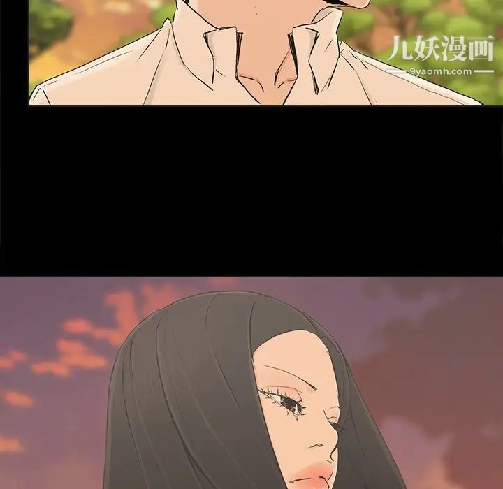 幸福第17话