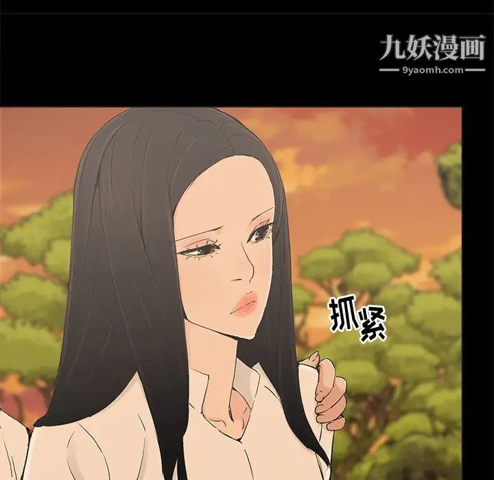 幸福第17话
