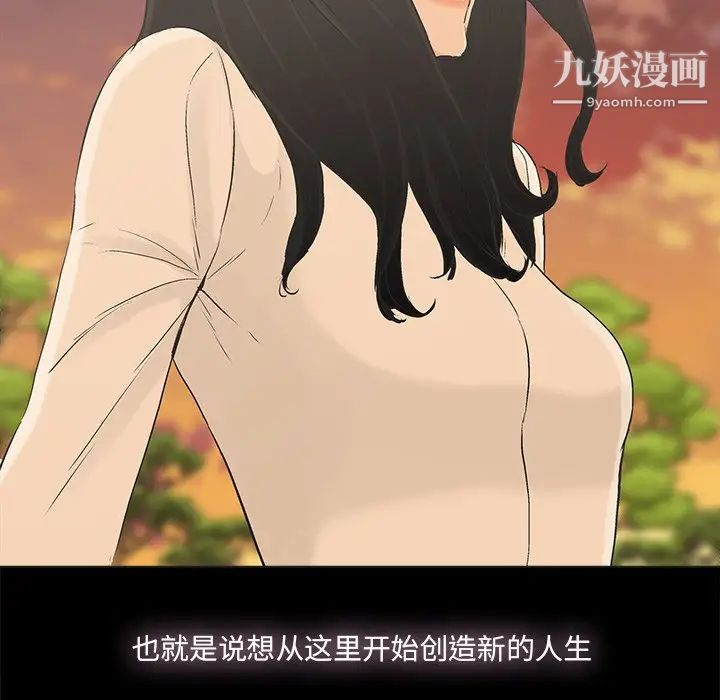 幸福第17话