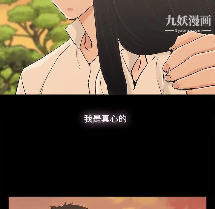 幸福第17话