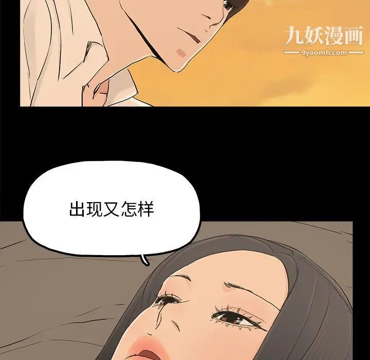 幸福第17话