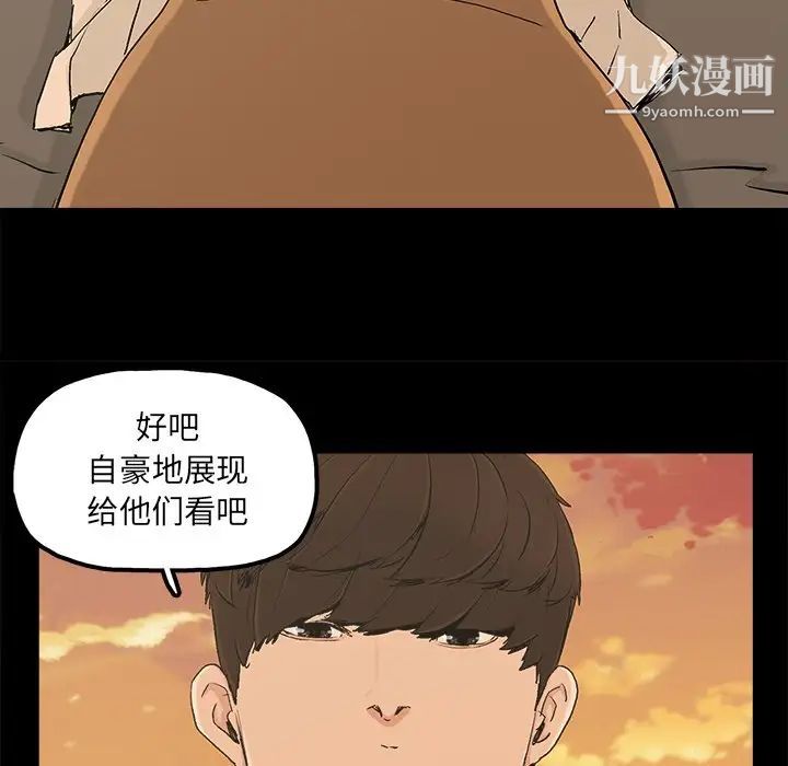 幸福第17话