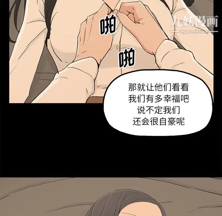 幸福第17话