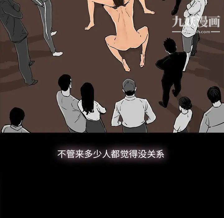 幸福第17话