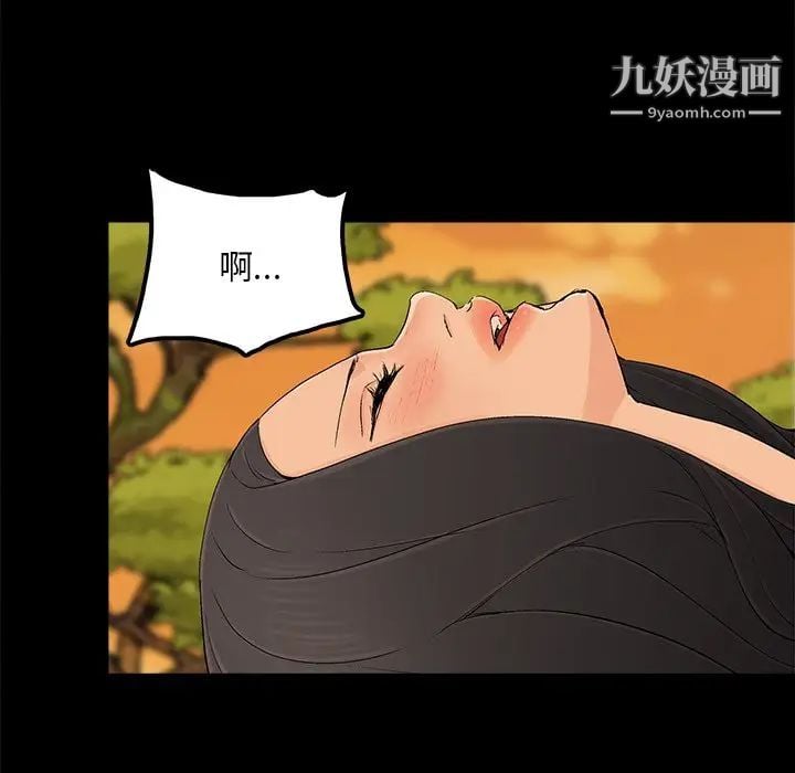 幸福第17话