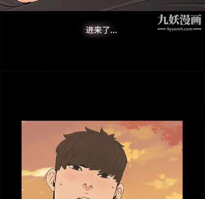 幸福第17话
