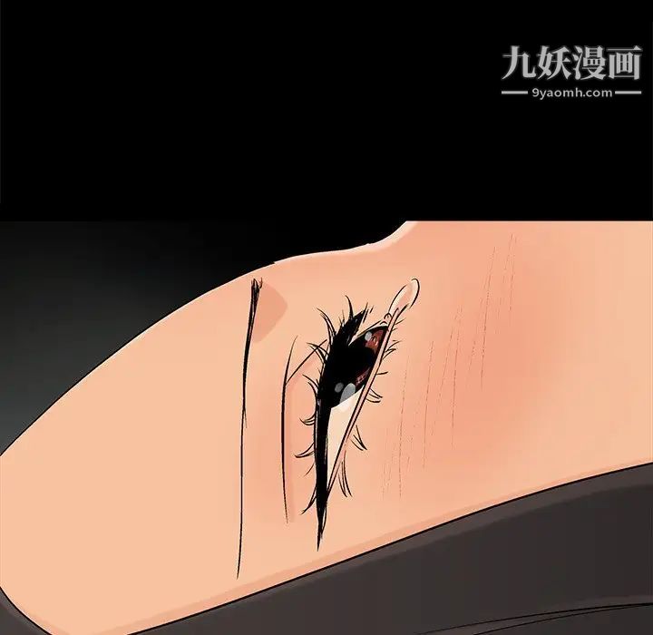 幸福第17话