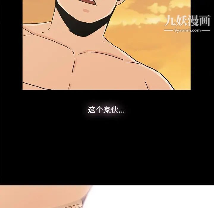 幸福第17话