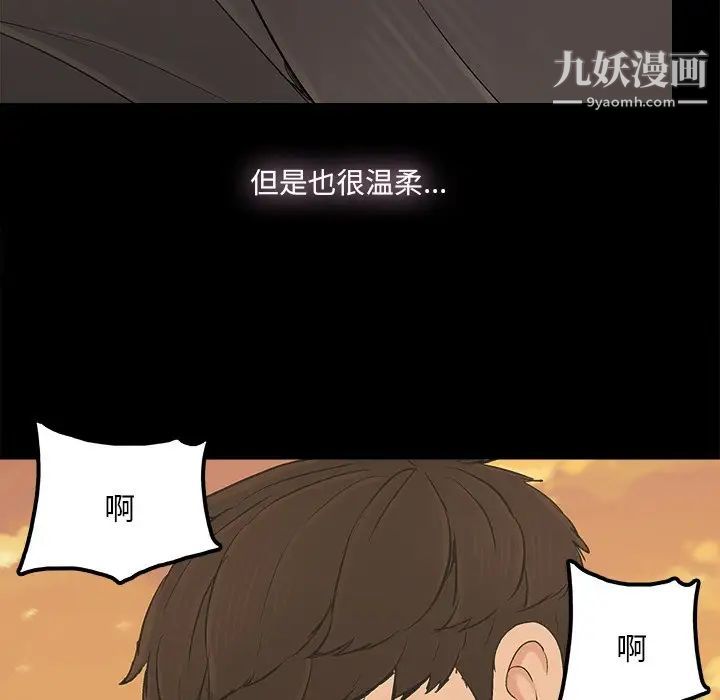 幸福第17话