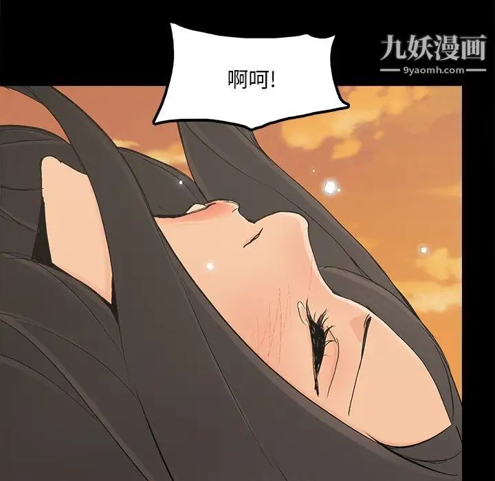 幸福第17话