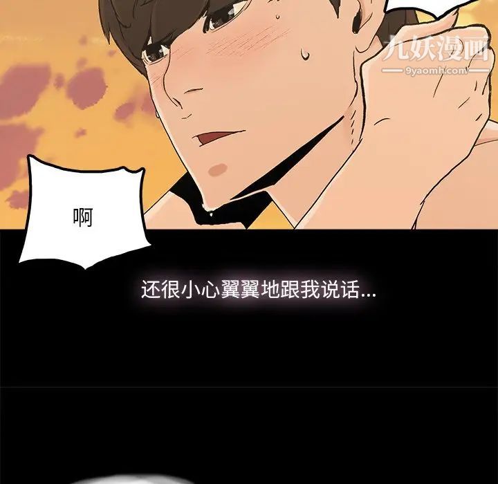 幸福第17话