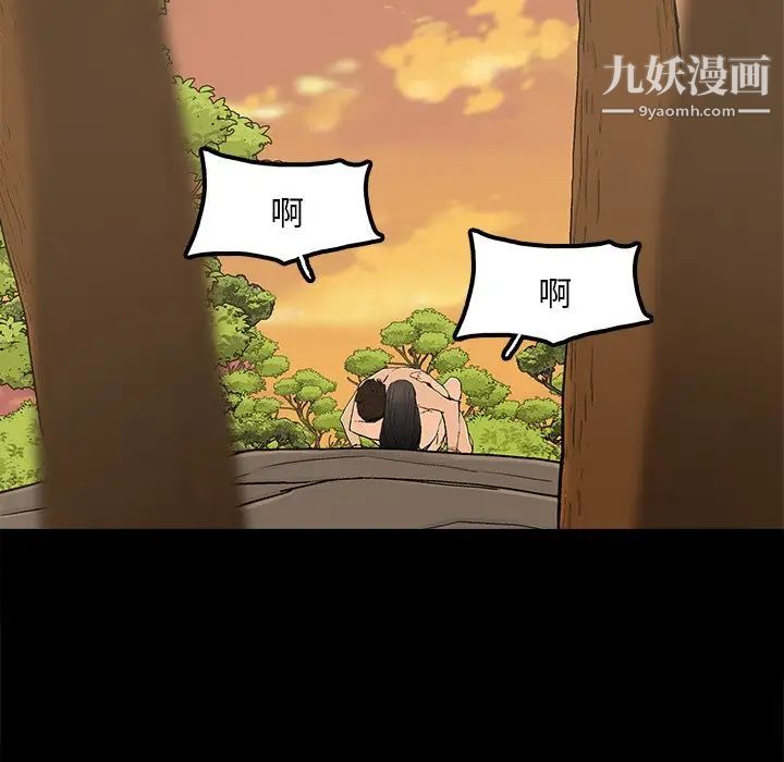 幸福第17话