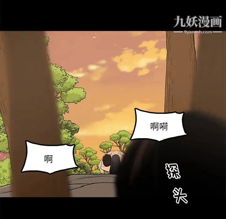 幸福第17话
