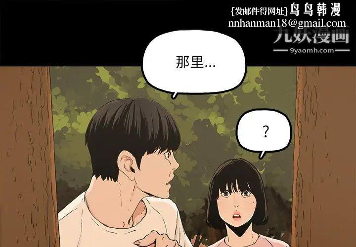 幸福第18话