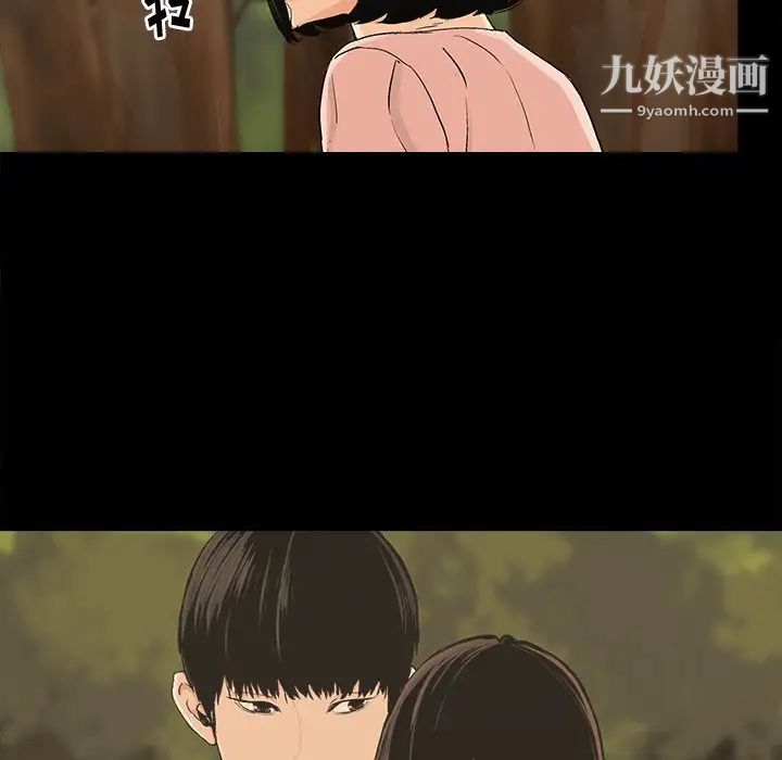 幸福第18话