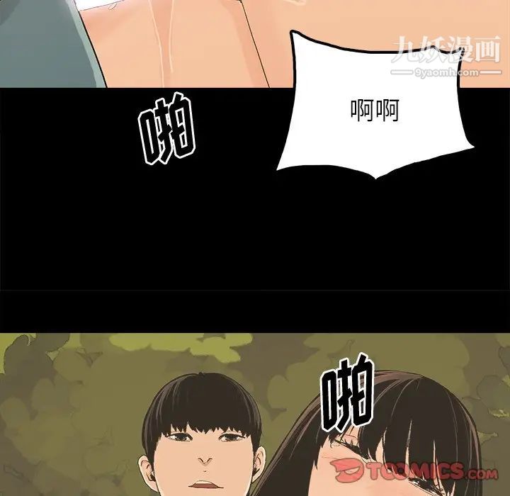 幸福第18话