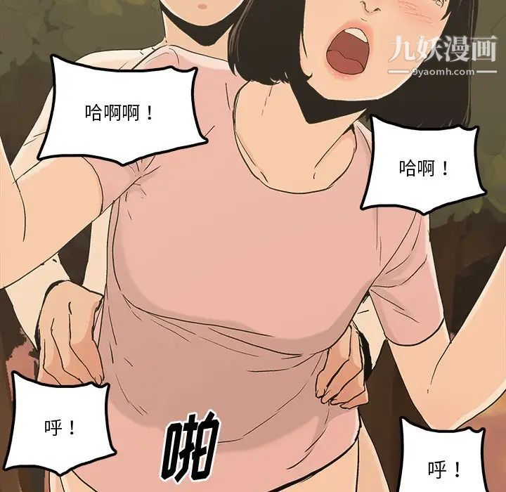 幸福第18话