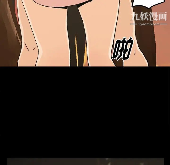 幸福第18话