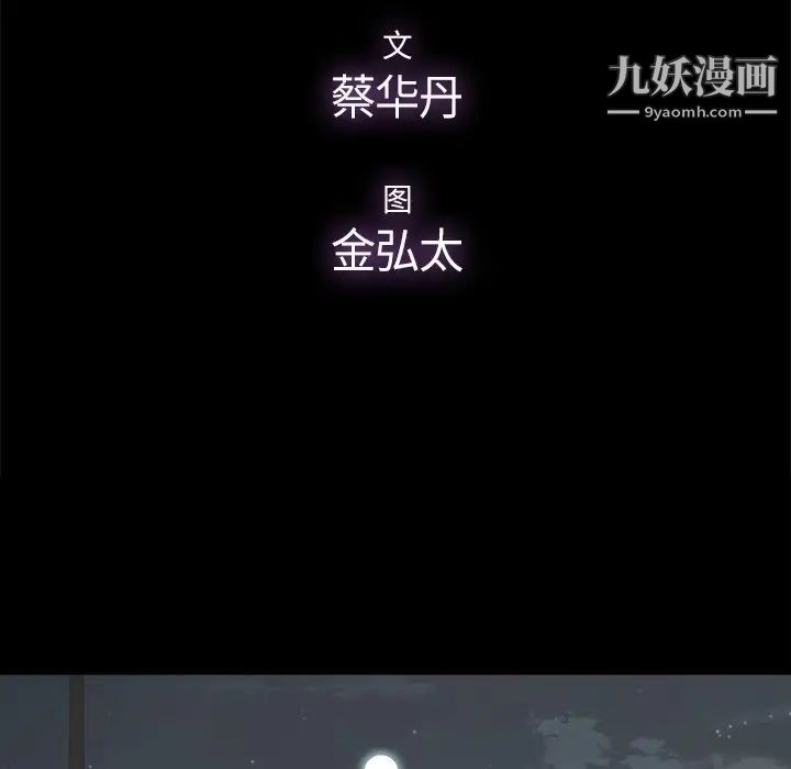幸福第18话
