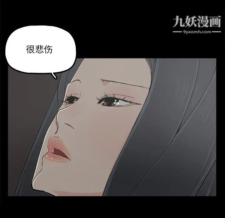 幸福第18话