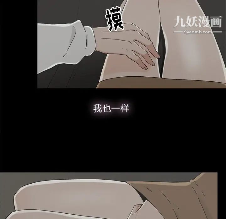 幸福第18话