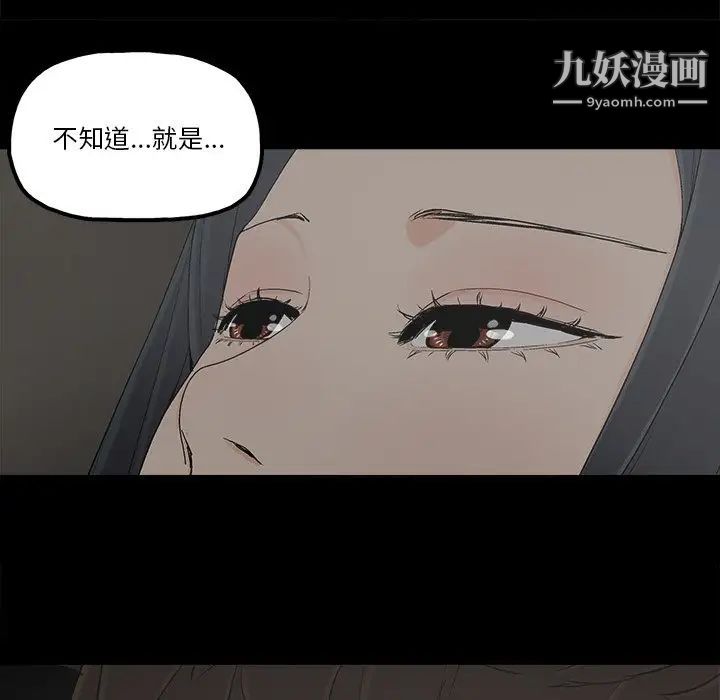 幸福第18话