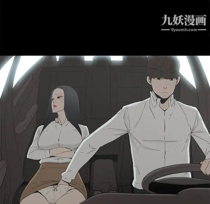 幸福第18话