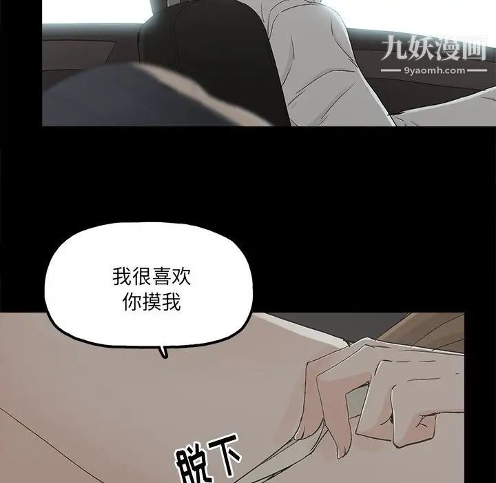 幸福第18话