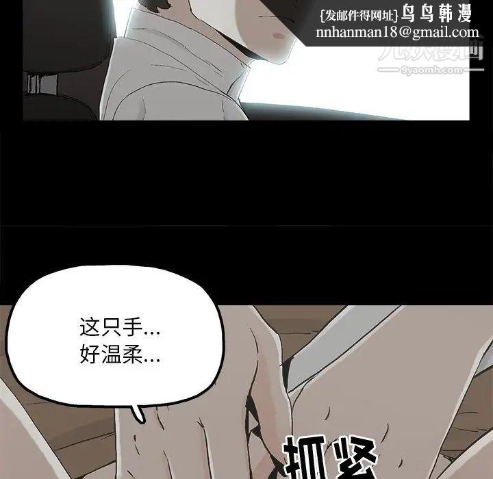 幸福第18话