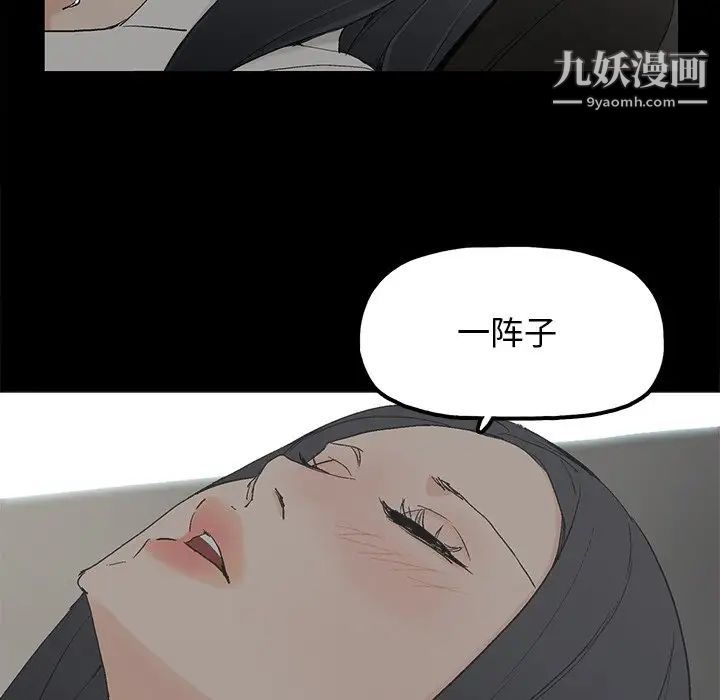 幸福第18话