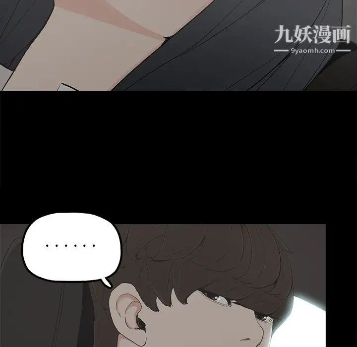 幸福第18话