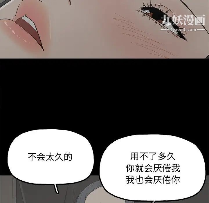 幸福第18话