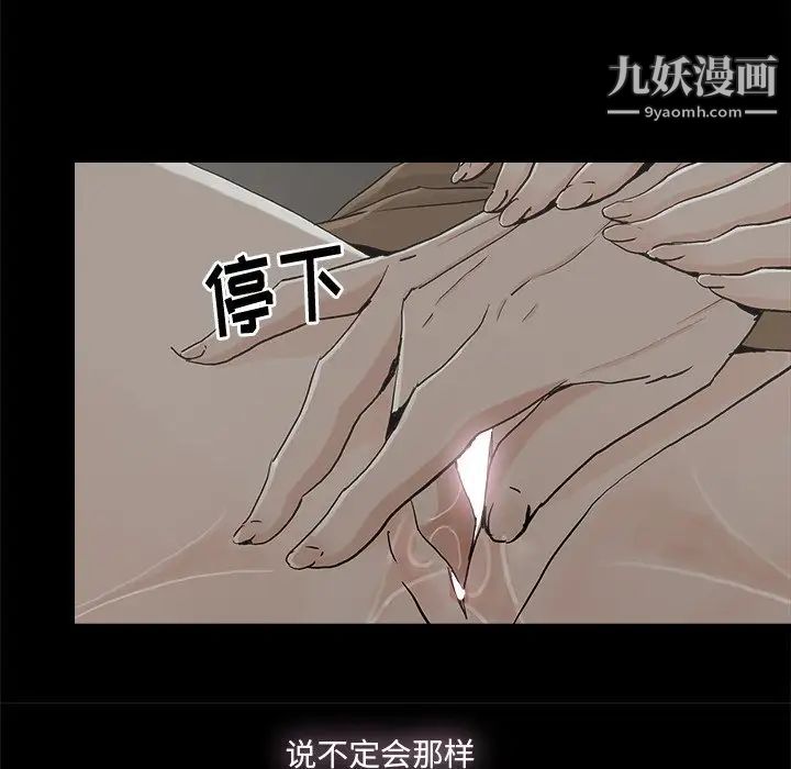 幸福第18话