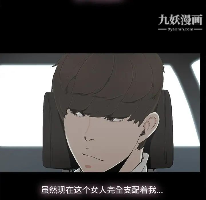 幸福第18话