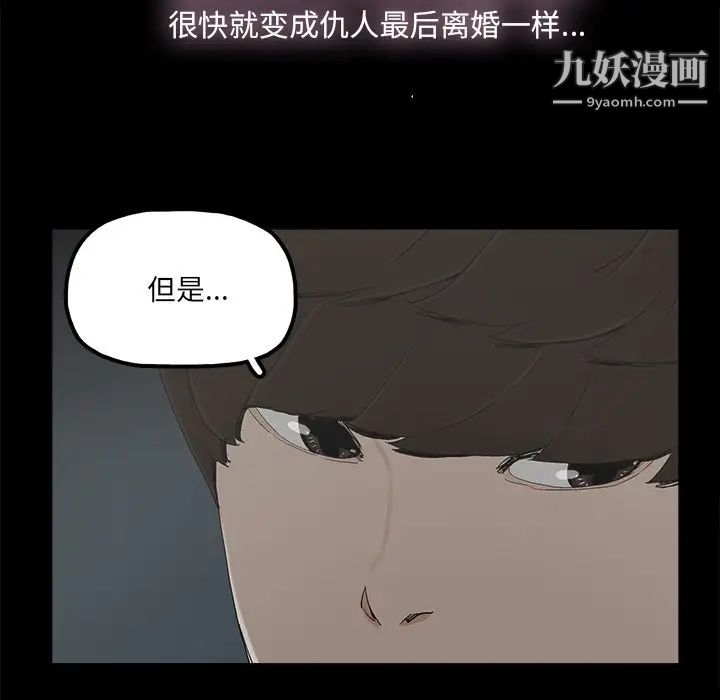 幸福第18话