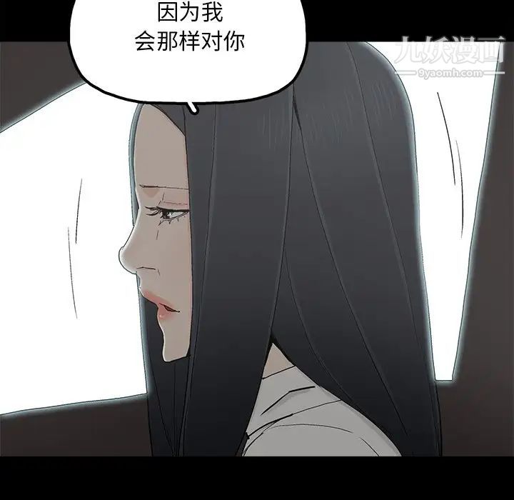 幸福第18话