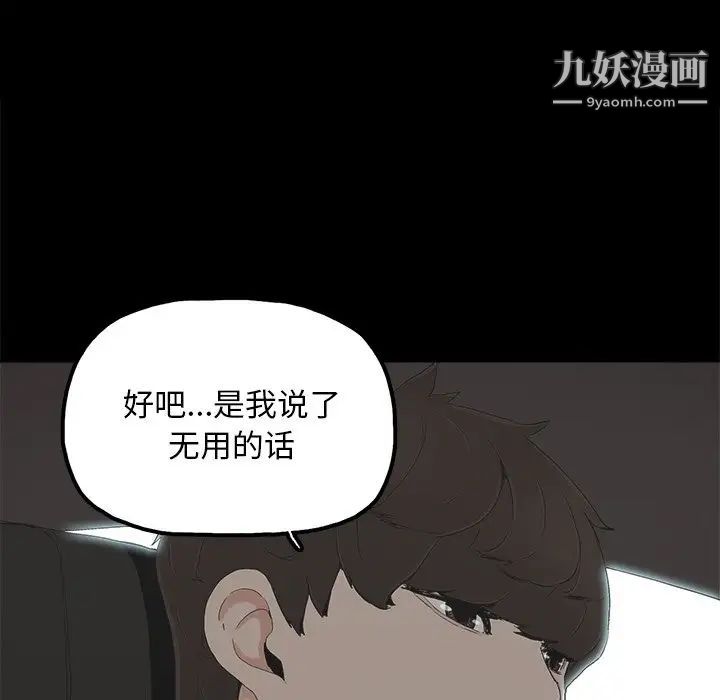 幸福第18话