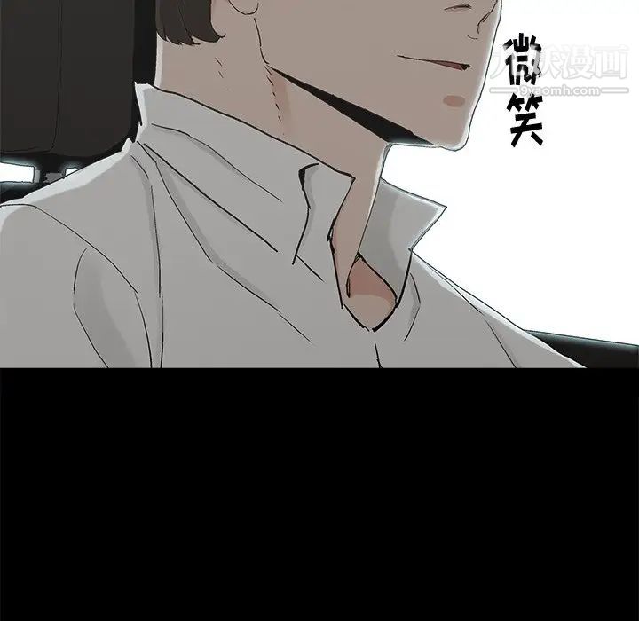 幸福第18话