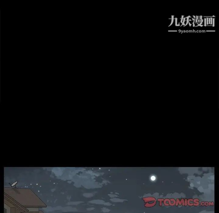 幸福第18话