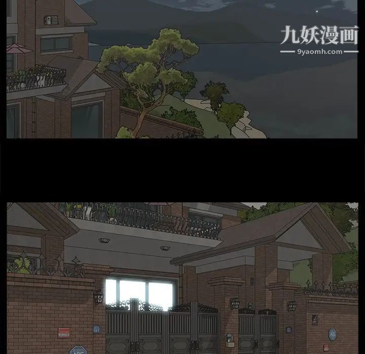 幸福第18话