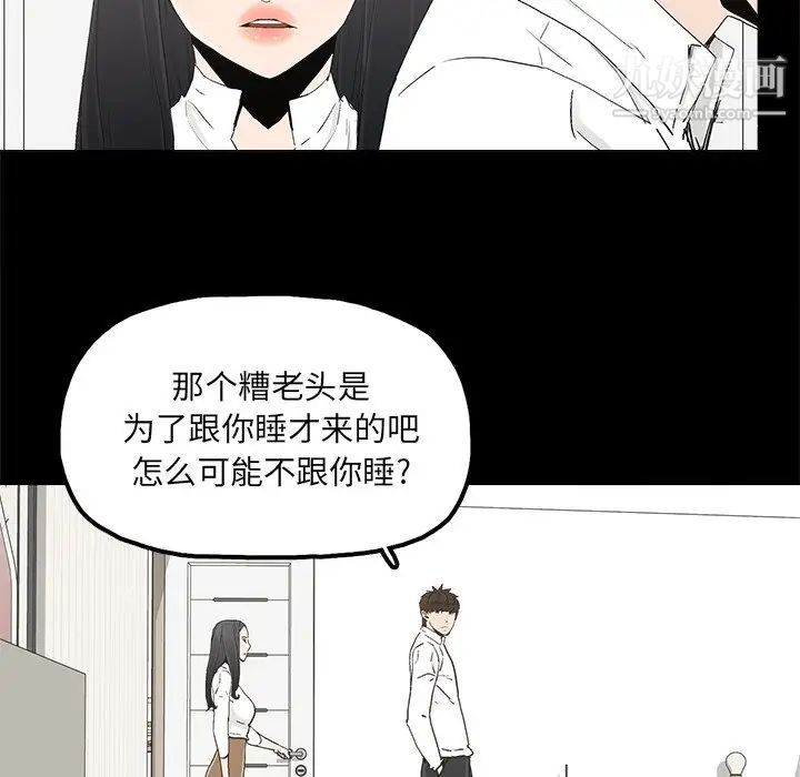 幸福第18话