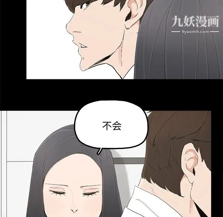幸福第18话