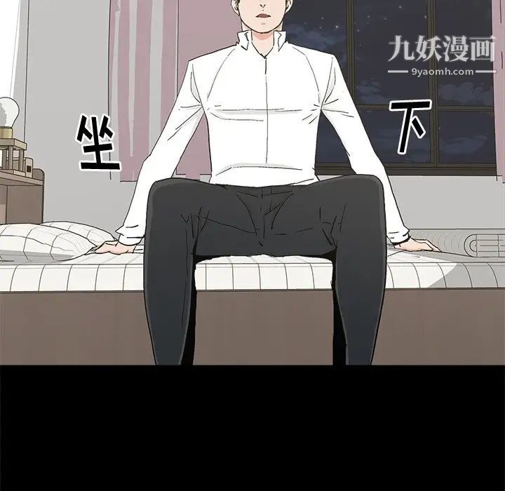 幸福第18话