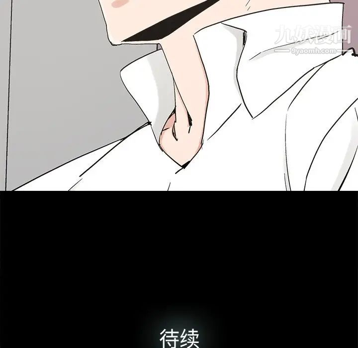 幸福第18话