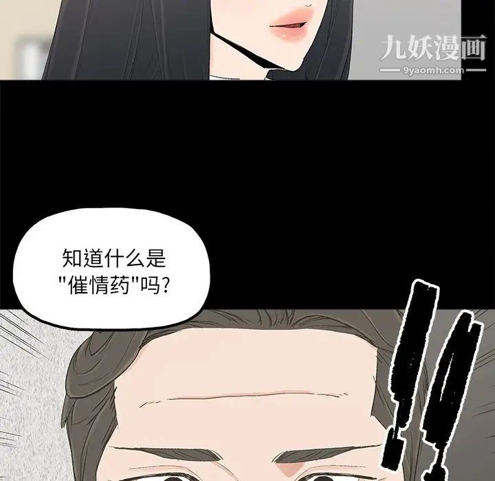 幸福第19话