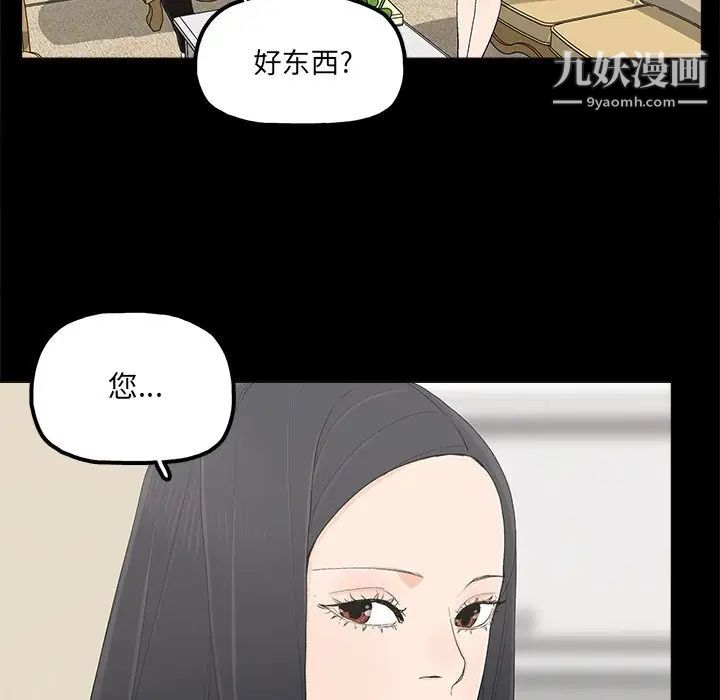 幸福第19话