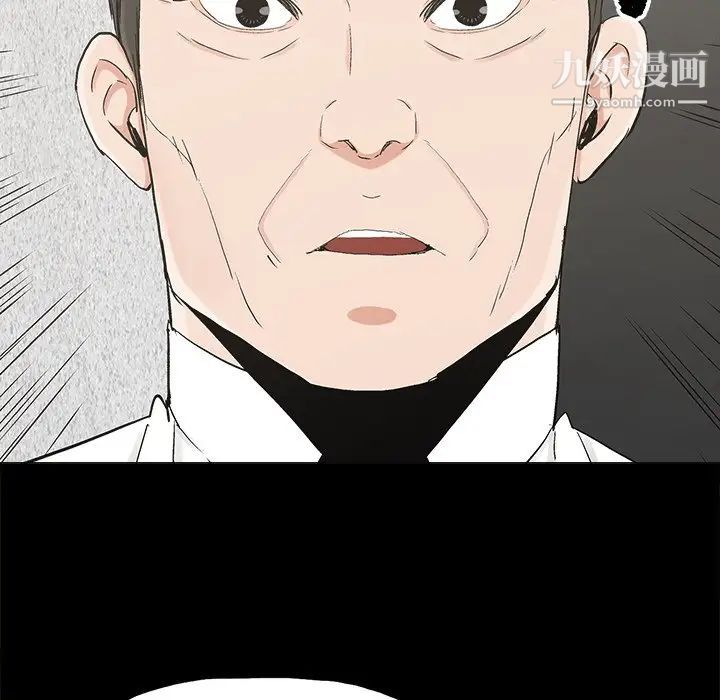 幸福第19话