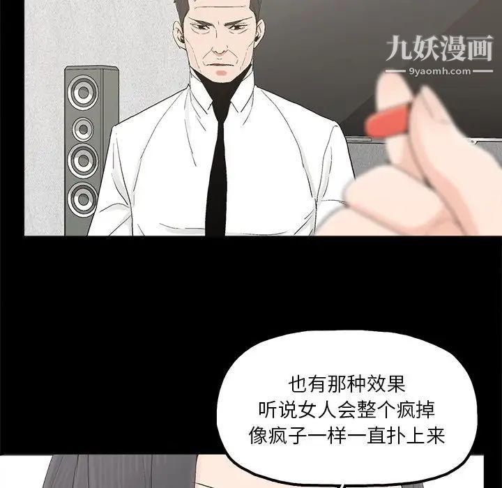 幸福第19话